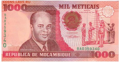Мозамбик 1000 метикалов 1991 до 11.07.16 в 22.00мск (В225) - 1-1моз1000а