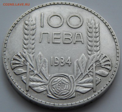 Болгария 100 лева 1934 Борис III, до 14.07.16 в 22:00 МСК - 4141