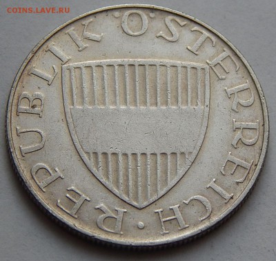 Австрия 10 шиллингов 1968, до 14.07.16 в 22:00 МСК - 4692