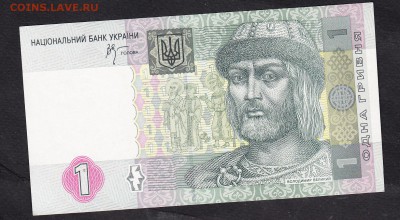 Украина 2005 1гр пресс до 09 07 - 396