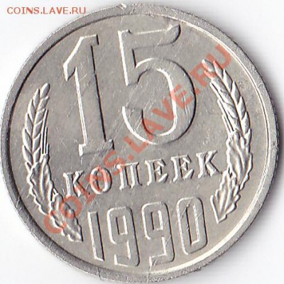 Несколько монет - 15к90букет_0002
