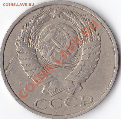 Несколько монет - 15,50 штрихи_0005