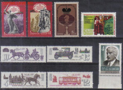 Подборка марок СССР ЧБН №12 до 10.07 22.00мск - Подборка марок СССР ЧБН №12