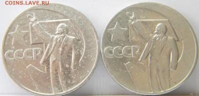 Юбилейные 15,20коп + 1 руб. 1967 с рубля до 10.07.16 22:00 - 1-руб-аверс