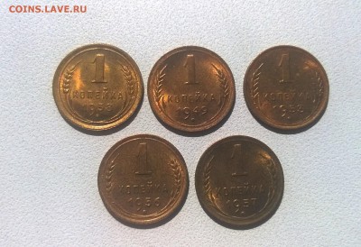 1 копейка 1938,1949,1953,1956,1957 UNC - WP_20160709_14_56_06_Pro