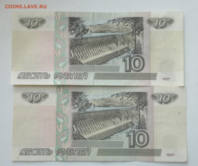10 рублей 1997 без модификации - 2 боны - 2016-07-11-5596