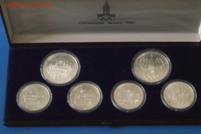 Набор монет Олимпиада-80 до 17.07. - 60.JPG