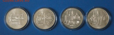 Набор монет Олимпиада-80 до 17.07. - 61.JPG