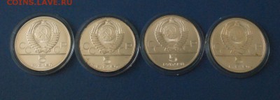 Набор монет Олимпиада-80 до 17.07. - 69.JPG