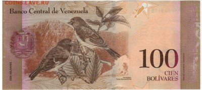Венесуэла 100 боливаров 2015 до 18.07.16 в 22.00мск (В323) - 1-1вен100