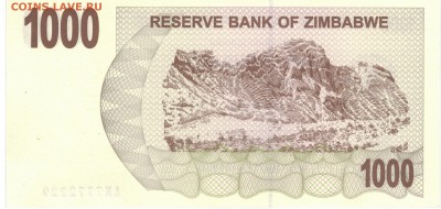 Зимбабве 1000 долларов 2006 до 18.07.16 в 22.00мск (Б695) - 1-1зим1000