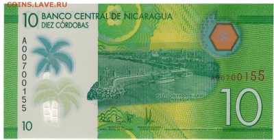 Никарагуа 10 кордоба 2015 полимер.18.07.16 в 22.00мск (В390) - 1-1ник10к2015а