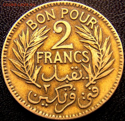 Французский Тунис_2 франка 1926; до 13.07_22.10мск - 9741