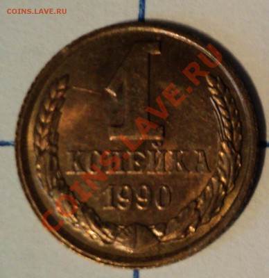 Есть 10 монет с нарушением поворота - 3(1).JPG