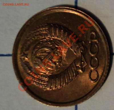 Есть 10 монет с нарушением поворота - 3(2).JPG