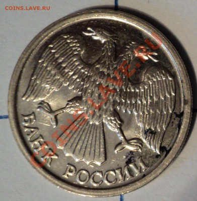 Есть 10 монет с нарушением поворота - 4(2).JPG
