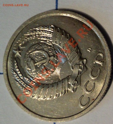 Есть 10 монет с нарушением поворота - 5(2).JPG