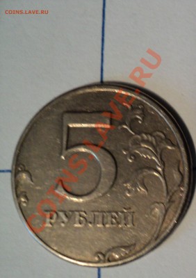Есть 10 монет с нарушением поворота - 7(1).JPG