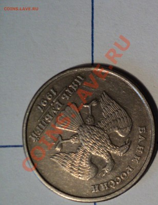 Есть 10 монет с нарушением поворота - 7(2).JPG