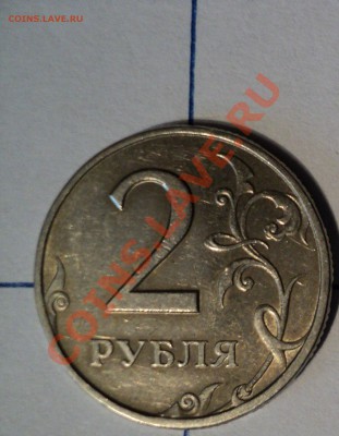 Есть 10 монет с нарушением поворота - 8(1).JPG