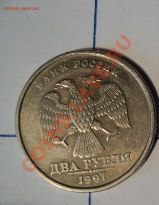 Есть 10 монет с нарушением поворота - 8(2).JPG