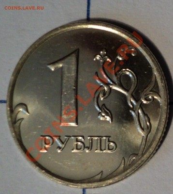 Есть 10 монет с нарушением поворота - 9(1).JPG