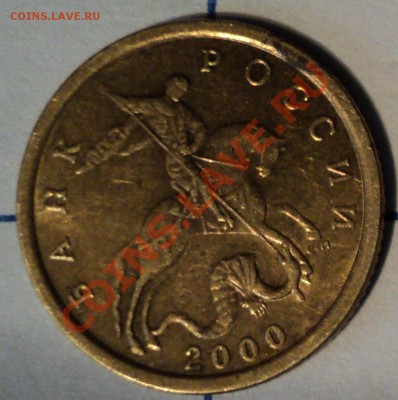 Есть 10 монет с нарушением поворота - 10(2).JPG