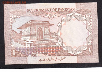 Пакистан 1983 1р пресс до 15 07 - 73