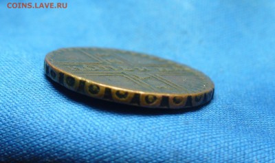 Коллекционные монеты форумчан (медные монеты) - P1340263.JPG