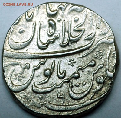 Индия. Великие Моголы. Серебряная рупия 1717; до 15.07_22.00 - 1717_1