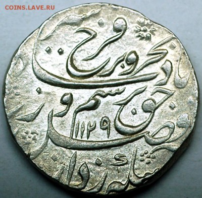 Индия. Великие Моголы. Серебряная рупия 1717; до 15.07_22.00 - 1717_2
