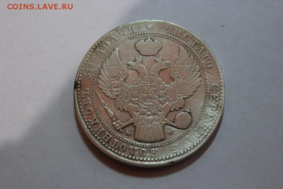 2 рубля 10 zlot 1836 год - Изображение 715