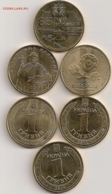 Лот: 3 монеты гривны 2010-2012гг. UNC До 23.00Мск 18.07.16г. - сканирование0298