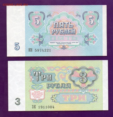 3+5 1991 UNC до 21.07 22.00 мск - Без имени-17