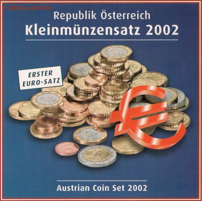 Официальный набор Евро Австрия 2002 до 23.07 22:00 - aus20020001