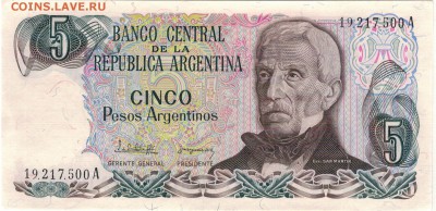 Аргентина 5 песо 1983-84 до 25.07.16 в 22.00мск (В467) - 1-арг5п_хсм1