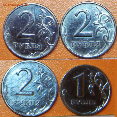 2 рубля 1998 спмд (3шт)+ 1р. До 22.07 в 22.00мск - аверс3-1988