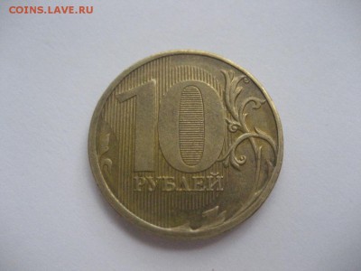 10 рублей 2011 ммд-неполный раскол аверса - монеты 1789