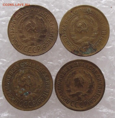 1 коп 1931,1932,1933,1934,до 26.07,в 22.00мск - DSCF2451.JPG