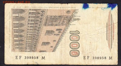 Италия 1982 1000л до 24 07 - 275а