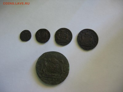 Сибирь, набор из 5 монет до 27.07 22.00 - IMG_3653.JPG