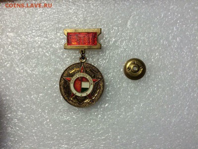 медаль 35 лет южной группы войск тяжелая недорого до 28.07. - CWNO09DQt2M
