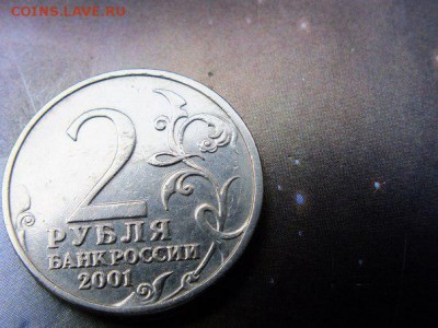 2 рубля Гагарин без обозначение монетного двора. Правильная? - hwohoOkOdt8