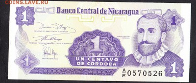 Никарагуа 1991 1с  пресс до 25 07 - 548