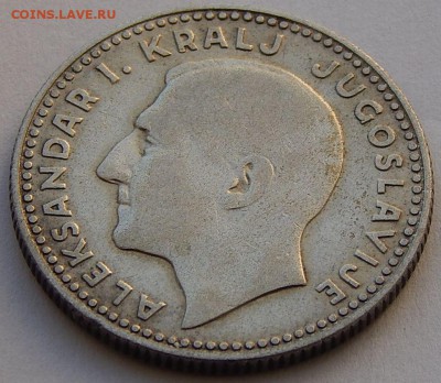 Югославия 10 динар 1931, до 30.07.16 в 22:00 МСК - 4246.JPG