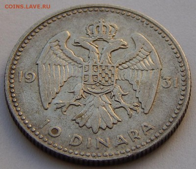 Югославия 10 динар 1931, до 30.07.16 в 22:00 МСК - 4245.JPG