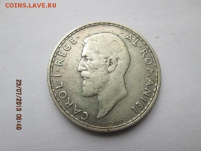 Румыния, 2 лея 1912 г., старт с рубля, до 29 июля - 2016-07-23 02-40-48.JPG