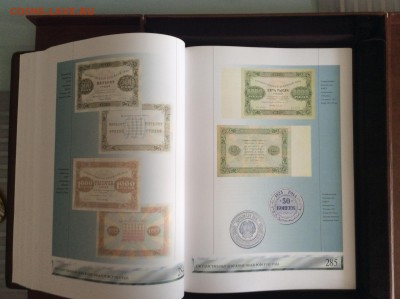 Книга Монеты России - image