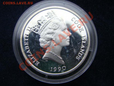 Острова Кука. Серебряные монеты. Пруф - DSC06351.JPG