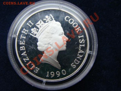 Острова Кука. Серебряные монеты. Пруф - DSC06353.JPG